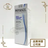 在飛比找樂天市場購物網優惠-史帝富 PHYSIOGEL 潔美淨層脂質保濕乳霜 150ml