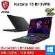 msi微星 Katana 15 B13VFK-1471TW 15.6吋 黑-原廠機(16G/1TB SSD)