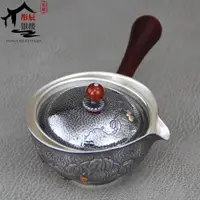 在飛比找ETMall東森購物網優惠-純銀999銀壺泡茶壺葫蘆側把手工一張打茶公道壺家用懶人旅行茶