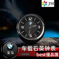 在飛比找Yahoo!奇摩拍賣優惠-新款推薦 BMW電子石英手錶寶馬全系寶馬5系列E92/E93