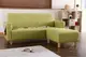 《馨香之氣》 綠色 布沙發 亞麻布 L型沙發 三人沙發 腳椅 沙發組 北歐風 多色可選 台灣製造 套房 【新生活家具】