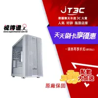 在飛比找樂天市場購物網優惠-【最高22%回饋+299免運】Superchannel 視博