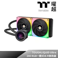 在飛比找momo購物網優惠-【Thermaltake 曜越】鋼影 TOUGHLIQUID