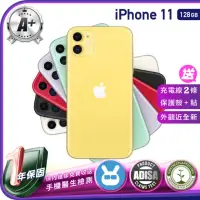 在飛比找momo購物網優惠-【Apple】A+級福利品 iPhone 11 128G 6