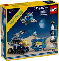 在飛比找PChome24h購物優惠-LEGO 40712 Micro Rocket Launch