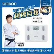 OMRON 歐姆龍體重體脂計HBF-216-白色