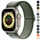 環帶尼龍調節手鍊錶帶兼容 Apple Watch Series 8 7 6 Se 4 5 Ultra IWatch 44