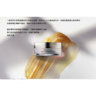 🔥韓國最佳品牌獎【GOLD SNAIL】24K黃金蝸牛奢華塑顏淨白面膜100ml☄ 緊膚保濕彈性淡紋 改善暗沉皺紋肌膚