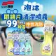 【Soft99】泡沫眼鏡清潔液 200ML(清潔液 中性清潔劑 去除皮脂污垢細菌指紋)