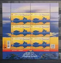 在飛比找Yahoo!奇摩拍賣優惠-2022 烏克蘭蛇島郵票-午安 郵票