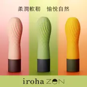 TENGA iroha 電池式女性震動按摩器 女性紓壓放鬆安撫療癒小物 精品按摩棒 zen 禪茶三味 RIN 凜漾風情