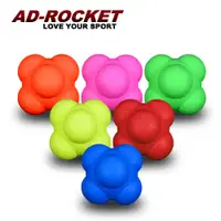 在飛比找蝦皮商城優惠-【AD-ROCKET】六角反應訓練球 兩入組(八色任選)｜品