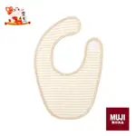 【瓏乃吉】MUJI 無印良品/幼兒圍兜/口水巾/防水布