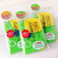 在飛比找蝦皮購物優惠-日本製MARNA兩用除水漬神奇抹布（現貨+預購）