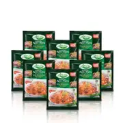 Arun Spices Meat Curry Powder 7oz, 8 Packs. Serve with chicken, beef, seafood
