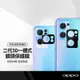 二代3D一體式鏡頭膜 OPPO Reno7/Reno7 pro (5G) 鏡頭保護貼鏡頭膜 高清防刮花鏡頭貼