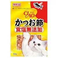 在飛比找蝦皮購物優惠-日本國產 ciao PET PET 元氣王 納得素材 減鹽 