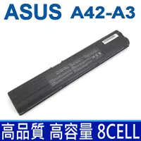 在飛比找樂天市場購物網優惠-ASUS 華碩 A42-A3 8芯 日系電芯 電池 A3 A