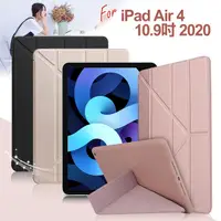 在飛比找PChome24h購物優惠-AISURE for iPad Air4 10.9吋 202