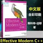 【網路與數據通信】DIRECTX 12 3D 遊戲開發實戰 計算機圖形學編程 3D遊戲開發 3D圖形編程參考程式設計編程