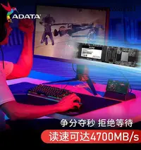 在飛比找Yahoo!奇摩拍賣優惠-電腦零件AData/威剛 S50 PRO 500G1TB2T