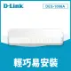 D-Link友訊 (DES-1008A) 8埠10/100Mbps桌上基本型乙太網路交換器(外接式電源供應器)