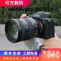 在飛比找露天拍賣優惠-二手sony/索尼A7S A7S2 A7S3 A7R攝像視頻