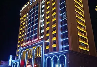 滿洲里凱旋大酒店Manchuria Triumph Hotel