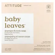 ATTITUDE, Baby Leaves, Shampoo & Body Bar Soap, Unscented, 3 oz (85 g)