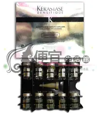 在飛比找Yahoo!奇摩拍賣優惠-便宜生活館【頭皮調理】 KERSATASE 卡詩 特效系列-