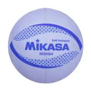 Mikasa MIKASA Color Soft Volleyball Circumference 64cm For Elementary Schoo 188