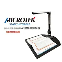 在飛比找ETMall東森購物網優惠-Microtek 全友 H-Screen 912L多功能可攜