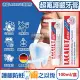 德國LACALUT樂固特-aktiv深層潔牙淨味強效護齦防蛀超氟牙膏100ml/盒(強化琺瑯質,牙齦護理預防口臭,防齲齒口腔清新,亮白美齒凝露)