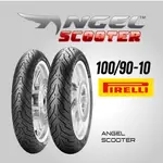 【熊本二輪】倍耐力 ANGEL SCOOTER 天使胎 100/90-10 前/後胎 機車輪胎