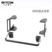 BFK-5 Desk Stand Mount Original Panel Bracket For Xiegu G90S Support Frame Kit