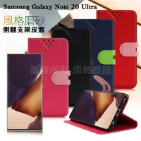 在飛比找Yahoo奇摩購物中心優惠-NISDA for Samsung Galaxy Note 