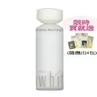 在飛比找PChome24h購物優惠-SHISEIDO 資生堂 優白活膚乳 (清爽型) 100ml