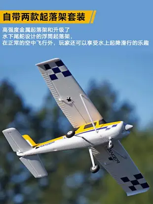 空拍機配件 FMS守護者航模遙控飛機固定翼滑翔機練習機新手入門銳飛飛控1200
