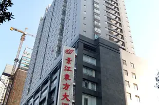 長沙景江東方大酒店Jingjiang Oriental Hotel