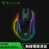 雷蛇Razer Basilisk V3 Pro 巴塞利斯蛇 無線電競滑鼠