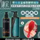 【2瓶超值組/贈保濕美髮梳】 CONTIN 康定 酵素植萃洗髮乳 300ML/瓶 洗髮精+ 極萃豐盈洗髮乳 300ML/瓶 洗髮精正品公司貨