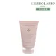 【L’ERBOLARIO 蕾莉歐】美胸緊緻彈力霜125ml