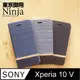 【東京御用Ninja】Sony Xperia 10 V (6.1吋)復古懷舊牛仔布紋保護皮套