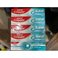 在飛比找蝦皮購物優惠-全新高露潔Colgate含氟抗敏感牙膏120gx5潔淨亮白