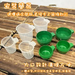 圓形鳥水碗 鳥食盒 鸚鵡食碗 鳥用飲水器 綠繡眼喝水 鳥用品用具 鳥籠配件 鐵絲籠飼料盒 鸚鵡食盒 鳥食碗水杯 鴿子食