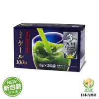 在飛比找momo購物網優惠-【盛花園】日本原裝進口新包裝九州產100%羽衣甘藍菜青汁(2