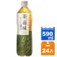 黑松 茶尋味 新日式無糖綠茶 590ml (24入)/箱【康鄰超市】