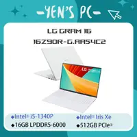 在飛比找蝦皮購物優惠-YEN選PC LG 樂金 GRAM 16 16Z90R-G.