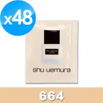 《SHU UEMURA 植村秀》無極限超時輕粉底 1ML X 48 #664