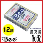 BEE牌 美國原廠 專業撲克牌 魔術撲克牌 NO.92 CLUB SPECIAL【藍色】 12入